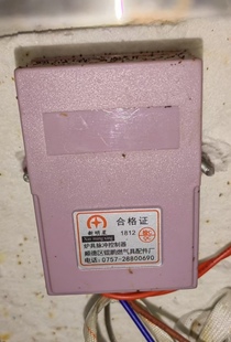 正品广东百威蒸汽机蒸炉电源炉具脉冲控制器溢火器新明星代用款