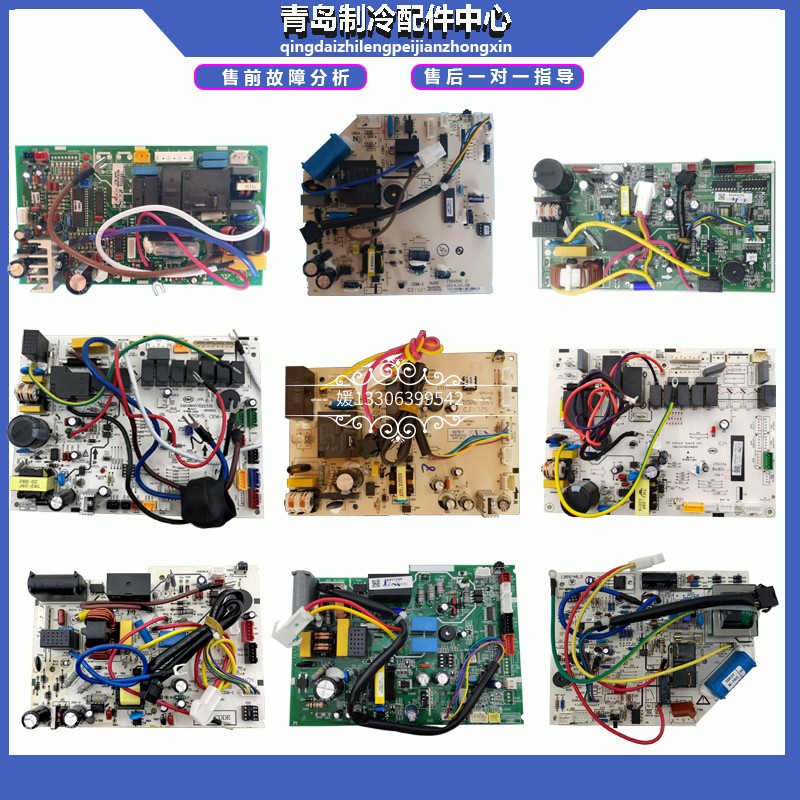 海信科龙变频定频空调室内机主板 线路板 内板 拆机.壁挂原装正品