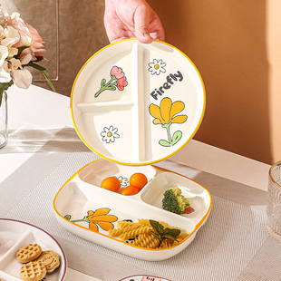 211减脂分格餐盘陶瓷家用饭盘创意儿童餐具大人定量早餐分餐盘子