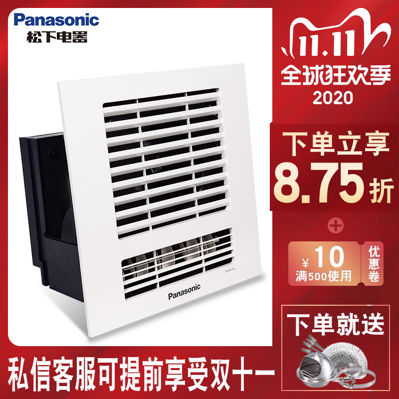 松下厨房专用凉霸吸顶嵌入式