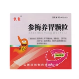 Несколько коробок всего 9/коробка】 Гранулы Мулин Шенмей Янгвей 16G*9 мешков Shanxi Wanhui Pharmaceutical Co., Ltd.