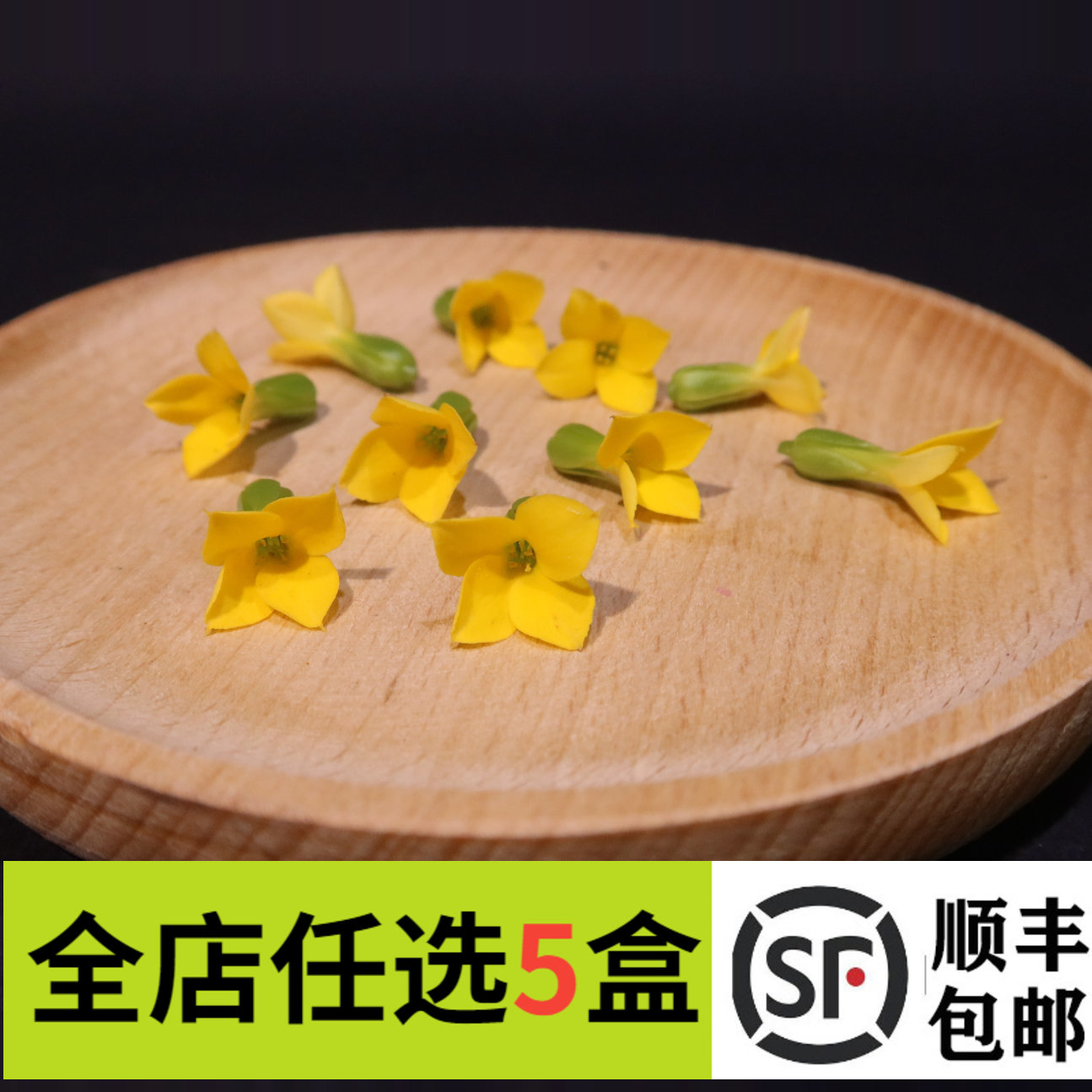 顺丰速运，火速抵达