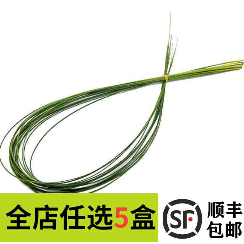 新鲜纲草 刚草 10支/把 钢草西餐摆盘菜装饰餐饮摆盘鲜造型花草