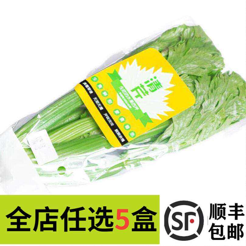 新鲜水果西芹250g荷兰清芹