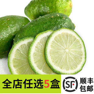 新鲜水果 香水柠檬 青柠檬 西餐摆盘菜装饰餐饮摆盘鲜花草