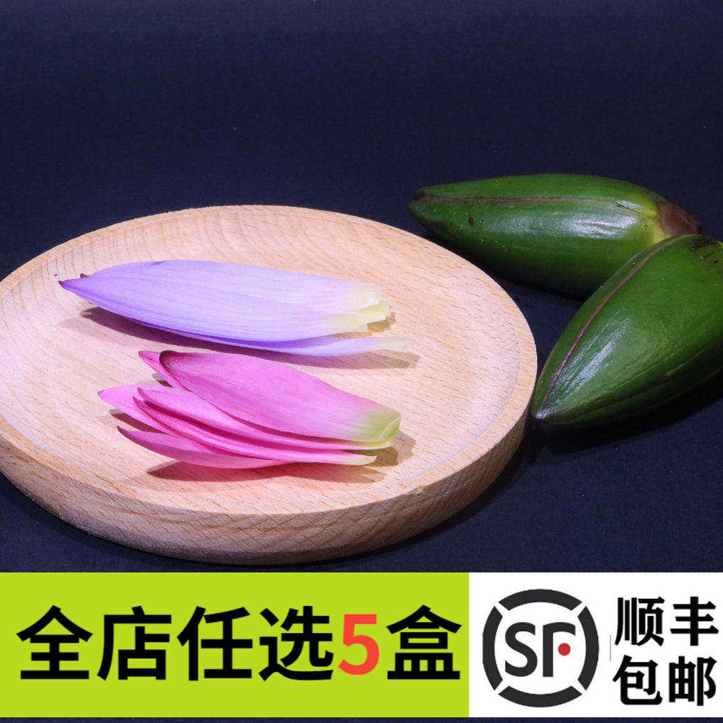 睡莲 新鲜蓝色粉色睡莲4支 非荷花 花酒店西餐冷盘摆盘装饰点缀