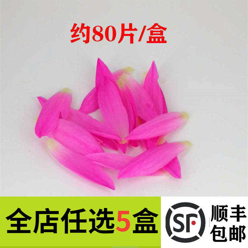 【妙而鲜优选】新鲜粉睡莲花瓣约80片/盒 荷花可食用西餐摆盘装饰