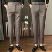 冬款 加绒加厚西裤 小个子休闲毛呢西装 九分裤 男裤 秋冬季 修身 子 男士