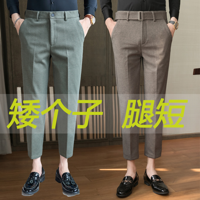 加厚男士冬季九分毛呢裤