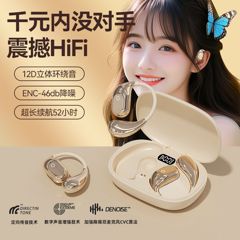 适用vivo手机蓝牙耳机2026新款s30无线x200运动专用x90降噪s18pro