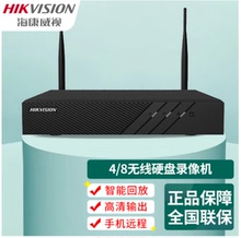 海康威视无线WIFI网络硬盘录像机NVR监控主机DS-7804/7808N-K1/W