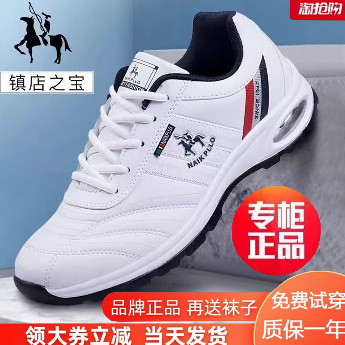 正品奈客保罗真皮男鞋牛筋底