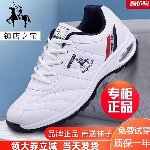 正品奈客保罗真皮男鞋牛筋底