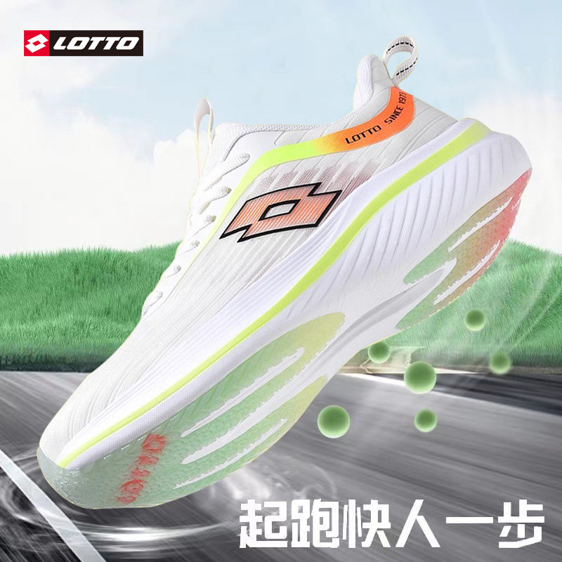 Lotto/乐途男女跑步鞋