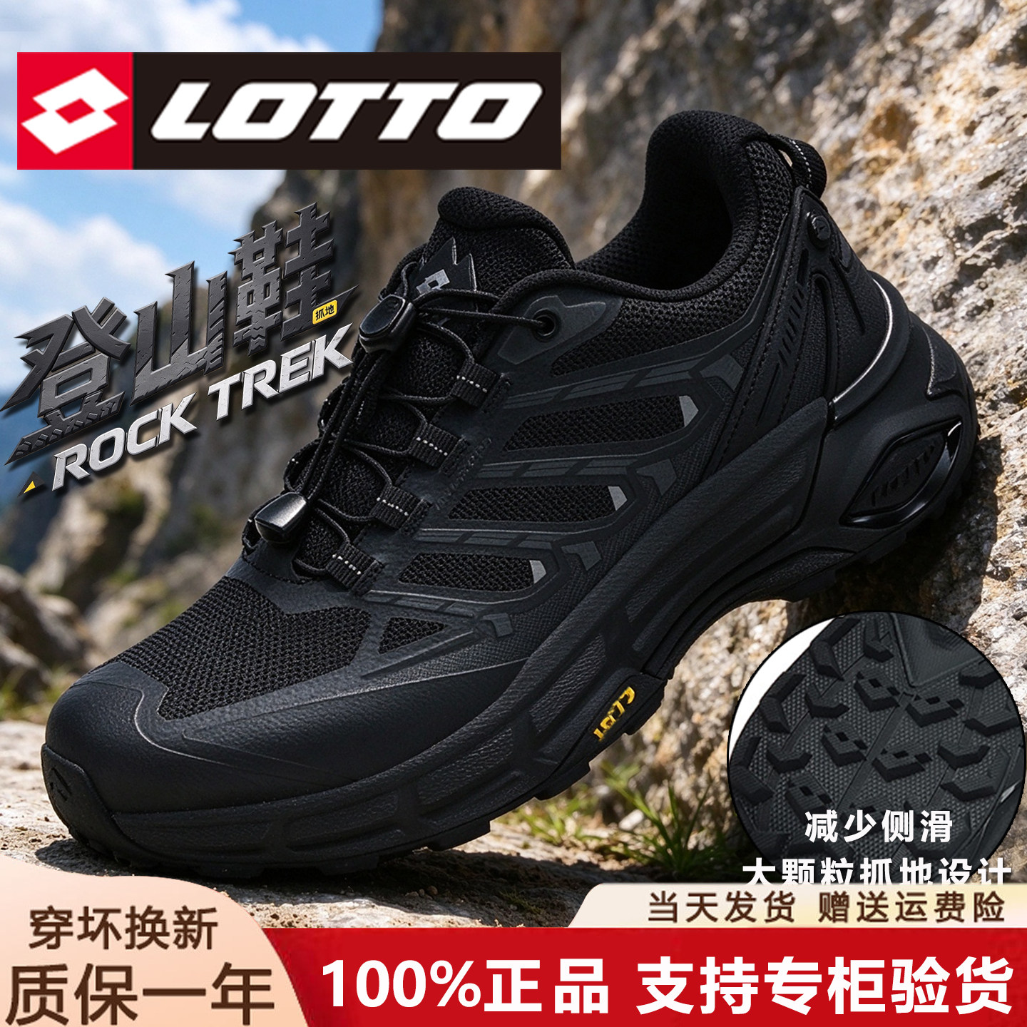 乐途男鞋秋季新款户外防滑徒步鞋