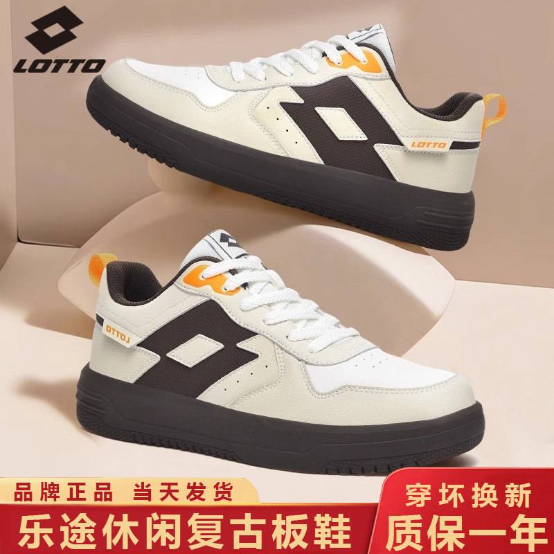 乐途板鞋男款春夏季新款