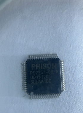 U盘主控 拆机保质量 PS2251-06-6 PS2254-06-V
