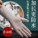 Одноразовые перчатки и расширенные кухни из ПВХ кухня для семейного кухни для женской латексной еды -Уборка по уборке по дому 100