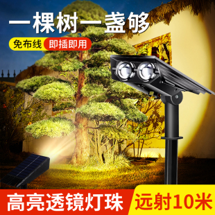 2026新款太阳能草坪灯户外庭院花园照树灯室外防水景观地插射灯