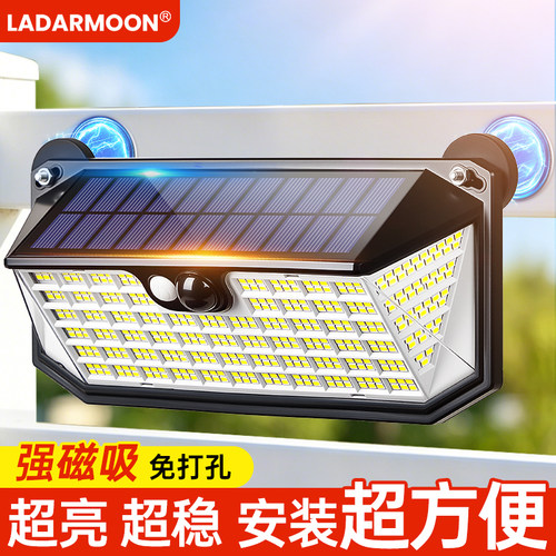 超强磁吸免安装太阳能照明灯