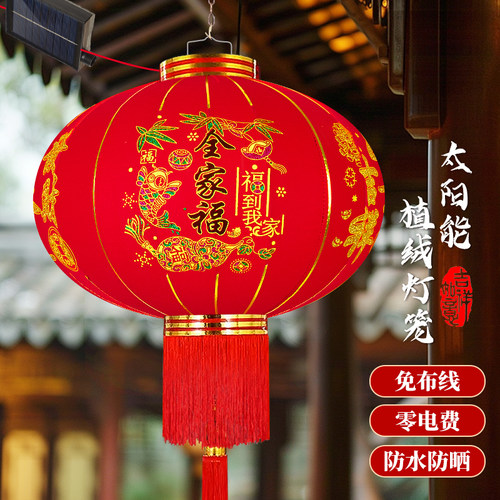 【全网底价】太阳能植绒灯笼