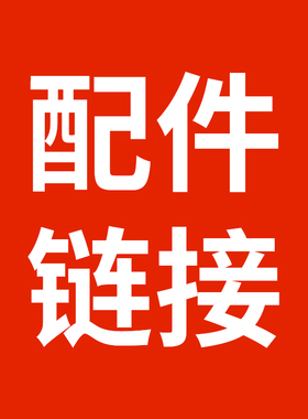 配件LED小灯串灯泡G40 G50 系列