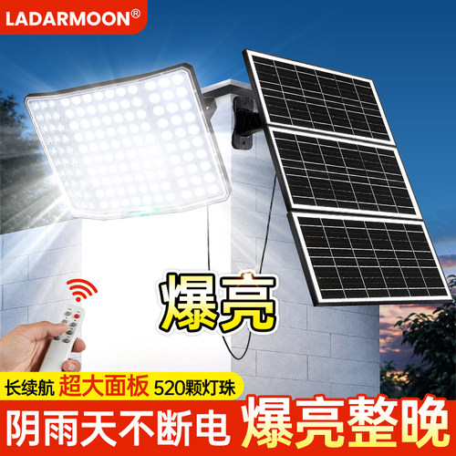 太阳能常亮大面积照明路灯