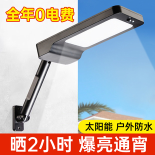 2026新款太阳能户外壁灯室外防水别墅庭院家用大门外墙感应照明灯