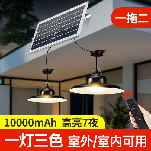 太阳能户外吊灯凉亭大功率路灯