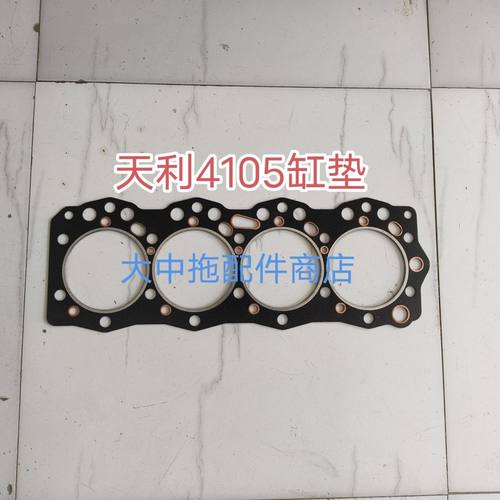 安徽天利4105缸垫 内径114 缸盖垫汽缸垫 安徽天利发动机配件