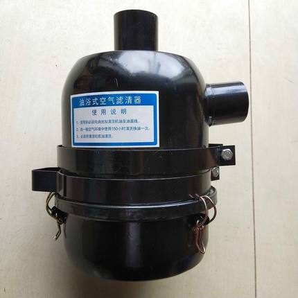 K1522 油浴式空气滤清器滤芯总成 油滤外壳货车农用车加装改装