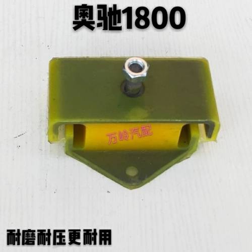 五征奥驰2000 1800五征发动机胶垫后悬变速箱减震缓冲支架吊架