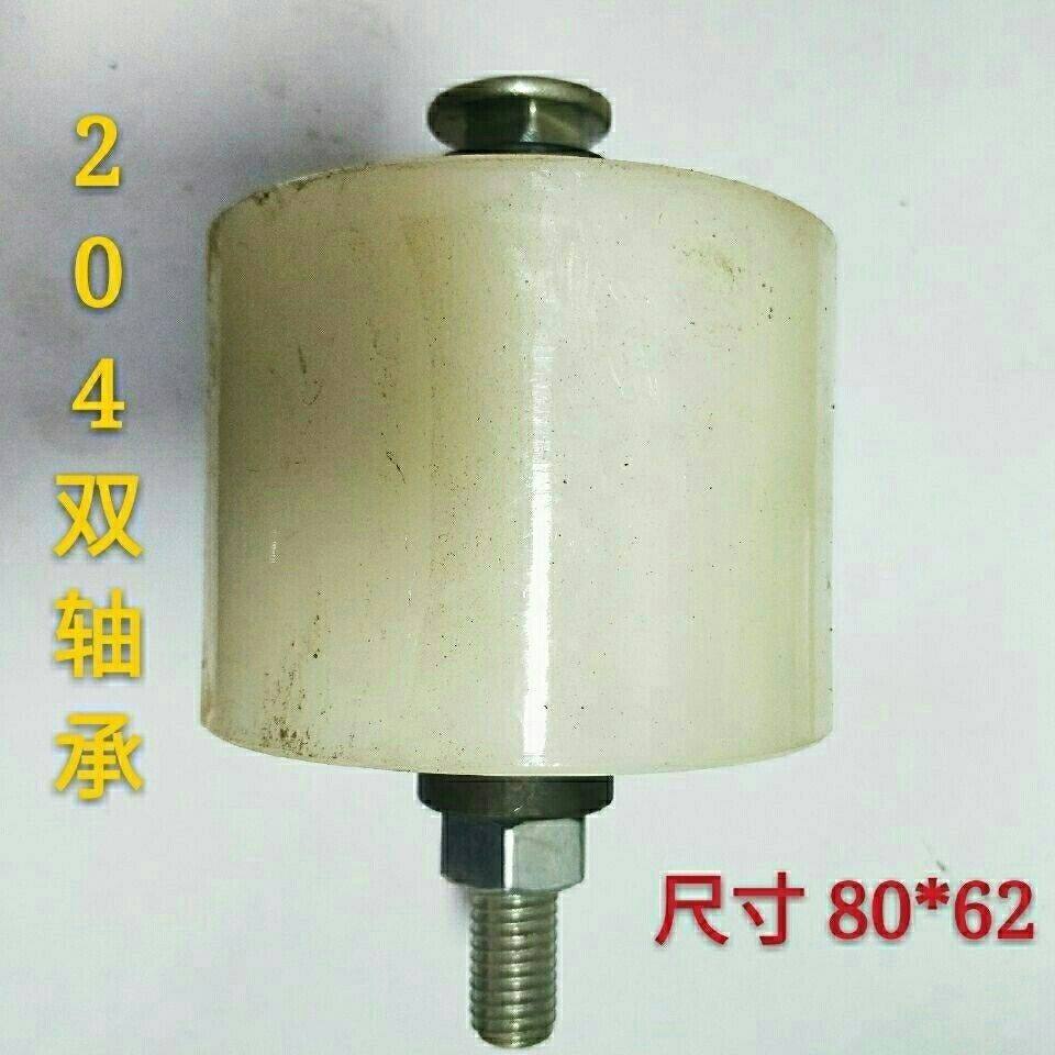 尼龙压链轮 尼龙压带轮链条涨紧轮拖链轮福田收割机配件通用