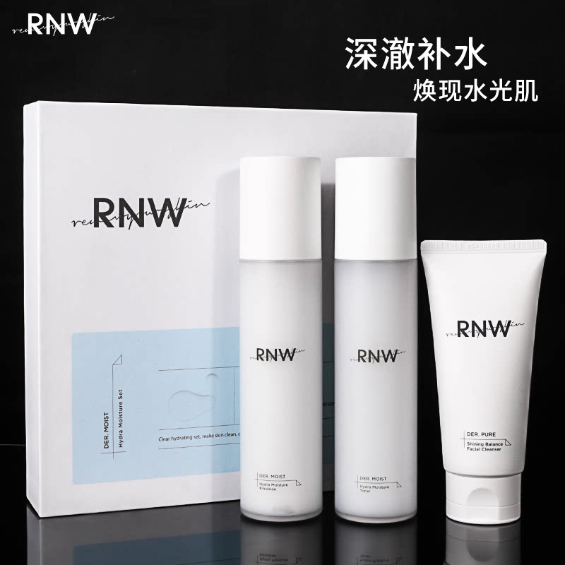 如薇RNW玻尿酸水乳套装男士女面部护理套装