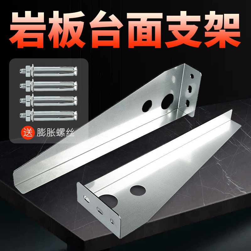 三脚架支架岩板台面台下盆洗手池洗脸盆大理石台盆书桌托架固定架,五金/工具,组合件和连接副,淘宝优惠券,粉丝福利购,淘宝优惠卷
