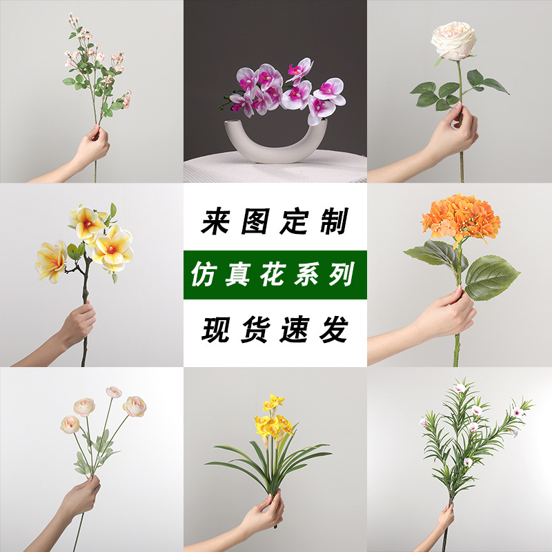 仿真花客厅摆件造景假花室内绿植景观高端花艺仿生花植物橱窗装饰