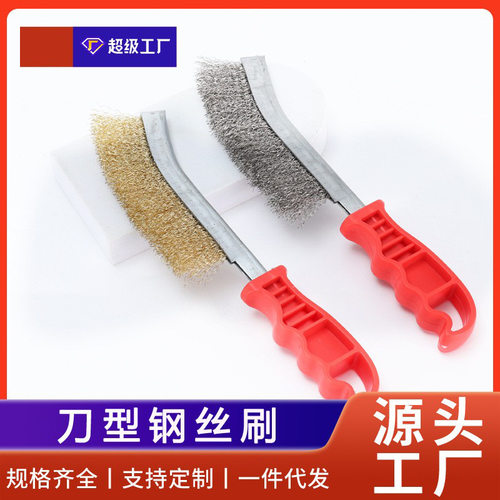 工厂直销烧烤刷钢丝刷镀铜钢丝清洁手握金属除锈烧烤网清洁钢丝刷