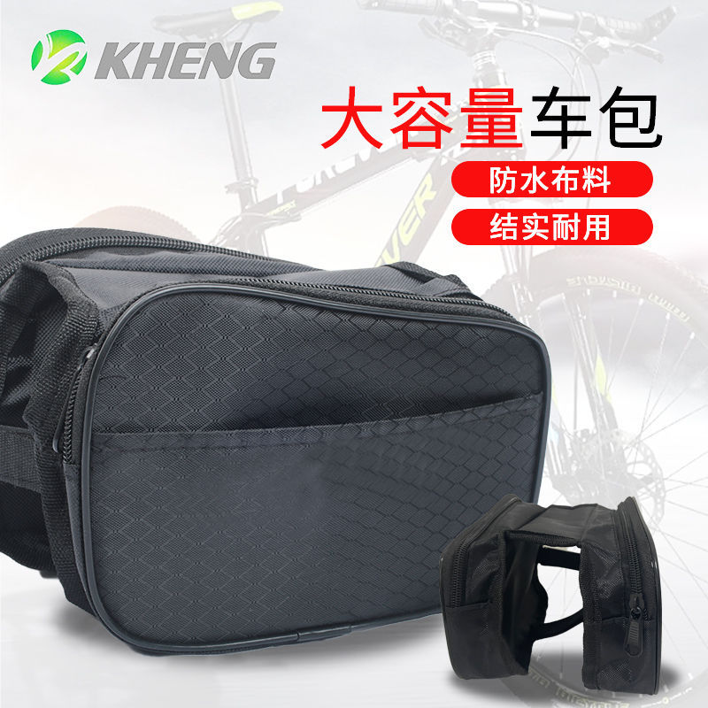 自行车包山地车前梁包单车上管马鞍包横梁包骑车装供应骑行手机包