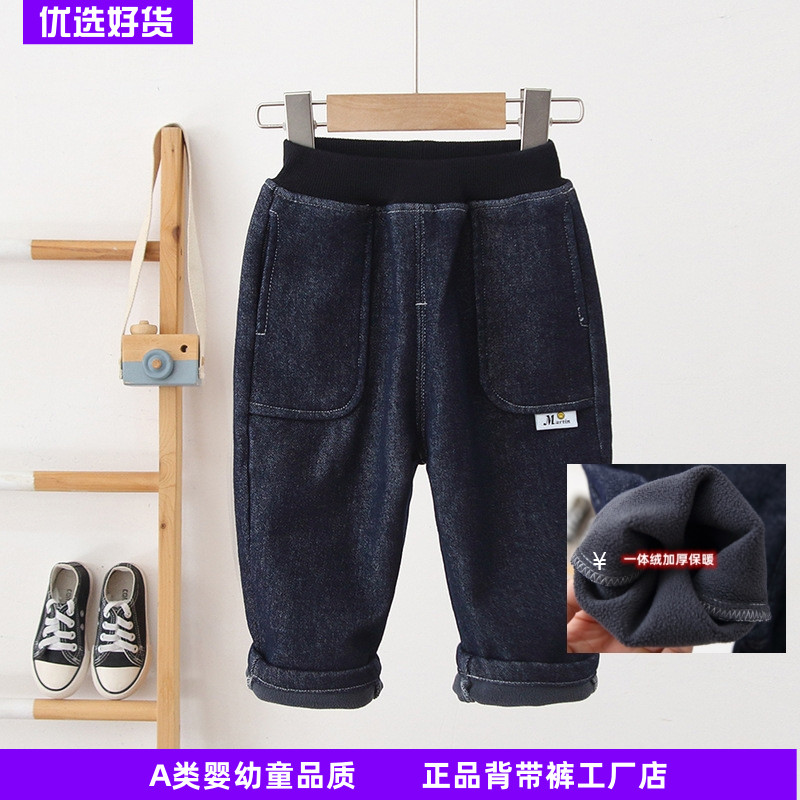 儿童加绒牛仔裤2023冬季宝宝韩版休闲舒适加厚保暖裤幼童0-5童裤