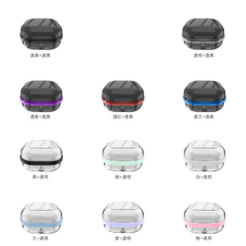 月光宝盒适用SAMSUNG三星无线蓝牙耳机保护套galaxy Buds 2/3/4pro/core/live/FE