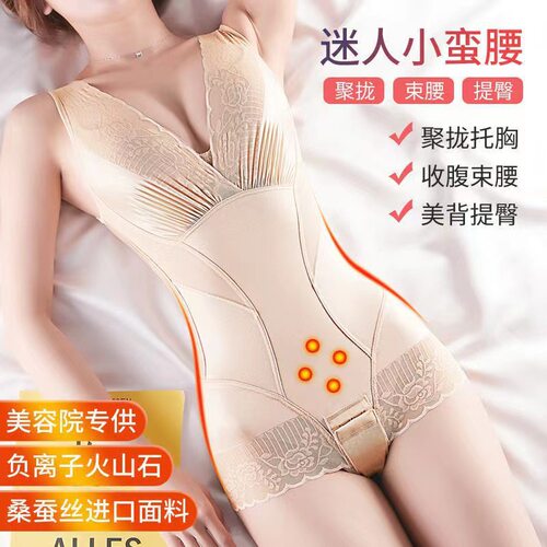 美人计塑身衣0086 0087收腹 束腰身美体显瘦正品连体收肚子