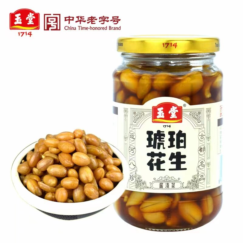 山东特产玉堂酱园琥珀花生米瓶装酱菜咸菜开胃下饭菜 350g瓶包邮