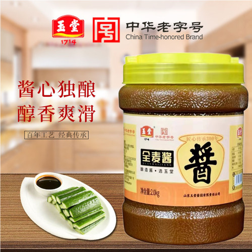 山东特产全麦大桶装炒菜调味酱