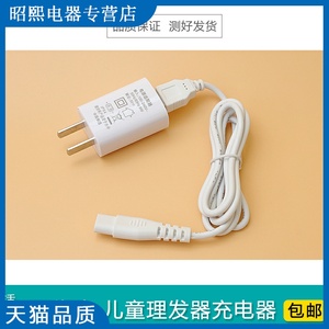 可优比婴儿童理发器JN004 JN005 JN003小孩电推充电线 陶瓷刀头