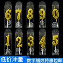 50个装 曲线儿童周岁生日派对甜品台 金色数字蜡烛蛋糕插件独立盒装