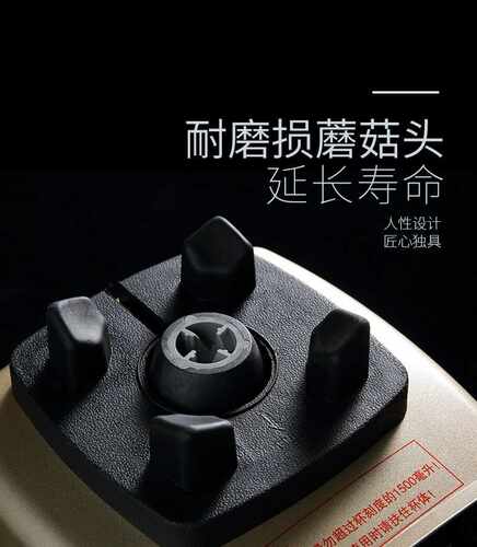 祈和龟兔配件蘑菇头沙冰机