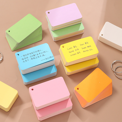 彩色空白卡片纸英语单词卡片手写记忆背单词卡学习写字自制识字卡diy留言卡便携白色硬卡纸涂鸦主持人手卡