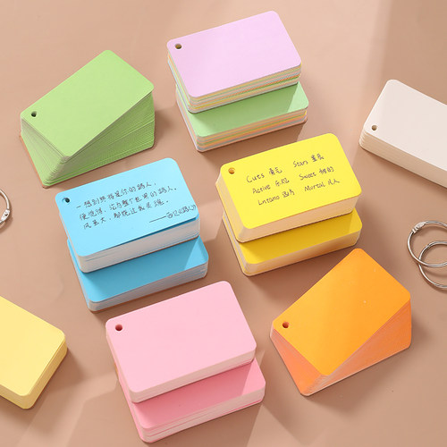 彩色空白卡片纸英语单词卡片手写记忆背单词卡学习写字自制识字卡diy留言卡便携白色硬卡纸涂鸦主持人手卡