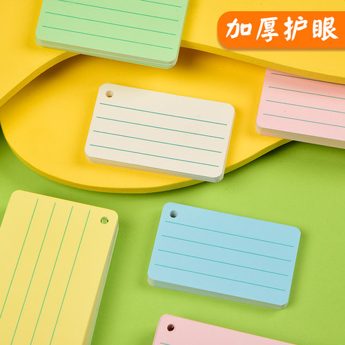 空白卡片英语单词手写彩色卡片纸