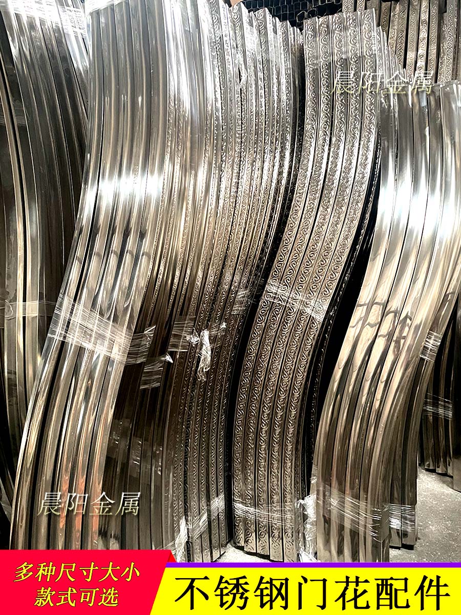 不锈钢庭院门门头弯异形S弯管